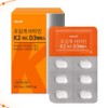 Supercritical Vitamin K2 Senior Nutrients Bone and Blood Health Vitamin