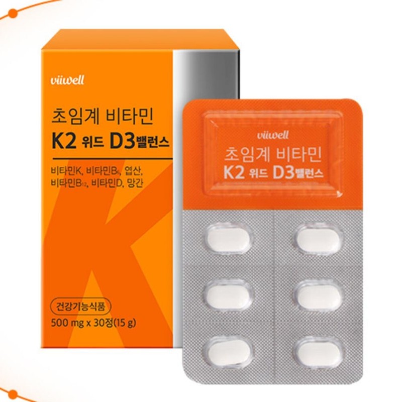 Supercritical Vitamin K2 Senior Nutrients Bone and Blood Health Vitamin