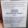 Kose Sekkisei Supreme Revitalizing Cream I 38ml