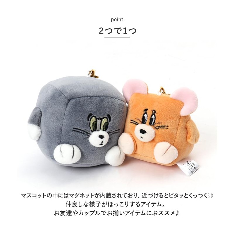 BACKYARD FAMILY Character Nico Nui Key Chain Key Chain Pochacco