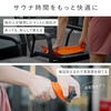 RAKUSE Multi-functional Sauna Mat (Orange/2-Way Washing Pouch), Stylish, Sauna Seat