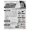 BIGMAN DS-155 Fine Cutter, 1.5 Wave Type, For Kawara