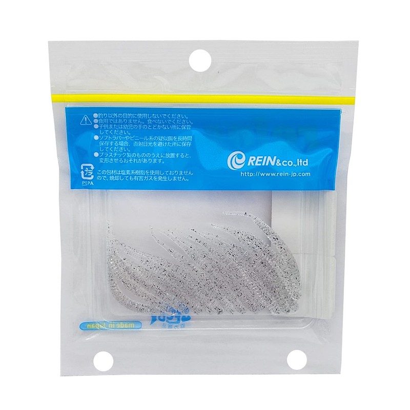 Reins Worm Asian Der, 240 Nokei Isaza