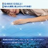 Strong Cooling Feeling Bed Pad, Cooling Sensation x Bacteria Control