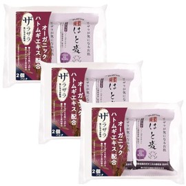 Pelican Natural Soap, 3.5 oz (100 g) x 2 Packs x 3, Organic Botanical Beauty Hayatsugi