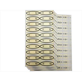 Apple Variety Name Gold Seal 1.9 x 0.6 inches (49 x 14 mm), Pack of 500 (Chiaku)