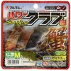Marukyu Power Club (M) Blue Crab 0525