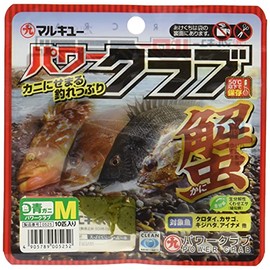 Marukyu Power Club (M) Blue Crab 0525