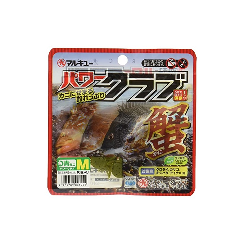 Marukyu Power Club (M) Blue Crab 0525