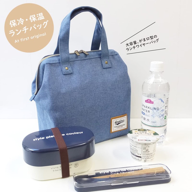 AT FIRST AF6049 Insulated Lunch Bag, Blue, Large, Graynie