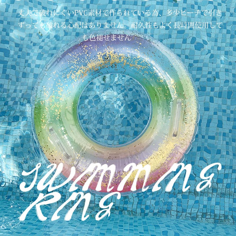 Float Ring, O Shape, Glitter, Rainbow Type, Multi-functional Float, Includes