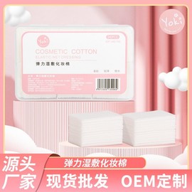 International Pure Cotton Wet Compressed Cotton Sheets, Stretchable Facial Dressing, Thick Disposable Makeup Pads, Pre-Sized (240 Count) Wet Pack [Box] 10ea