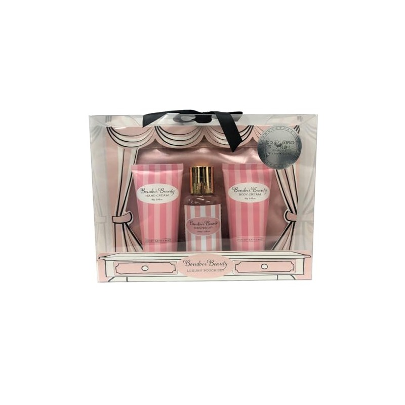 Japan Grand Champagne Boudoir Beauty Pouch Set PK/Neroli