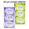 Blueberry Olive Altrang Face Wash Soap Moist Skin Care Cleansing / 블루베리 올리브 알뜨랑 세안 비누 촉촉 피부관리 세정