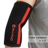 RHYNO(ライノ) エルボースリーブ 7mm 肘サポーター ネオプレーン 両肘 ペア Elbow Sleeve 2枚組