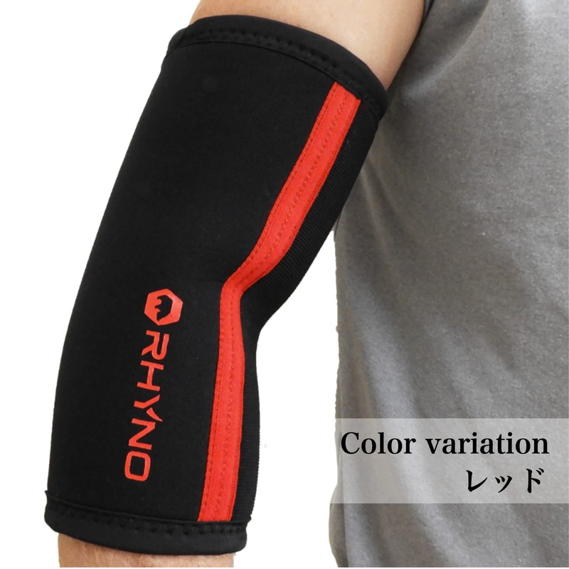 RHYNO(ライノ) エルボースリーブ 7mm 肘サポーター ネオプレーン 両肘 ペア Elbow Sleeve 2枚組