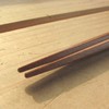 Nagao Chopsticks and Case Set, 9.1 inches (23 cm), Hand