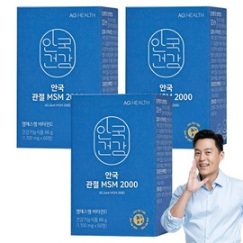 Anguk Health Anguk Joint MSM 2000 66g, 60 tablets, 3 units / 안국건강 안국 관절 MSM 2000 66g, 60정, 3개