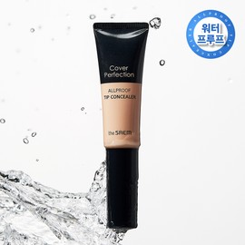 THE SAEM Cover Perfection All Proof Tip Concealer - 1.5 NATURAL BEIGE