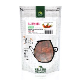 PrinceHerb Medicinal Korean Herb, Gardenia Fruit Tea 치자열매차 Dried Bulk Herb Tea 4 oz