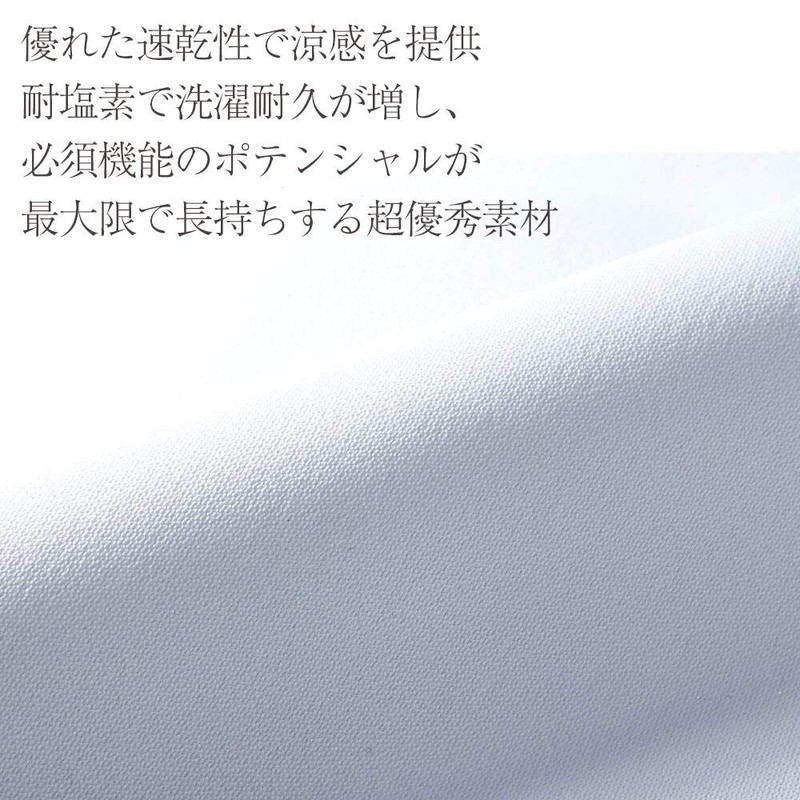 Nursery Anti-static Cool Stretch Collar Switching Jacket, Non-see-through, Cool Material,