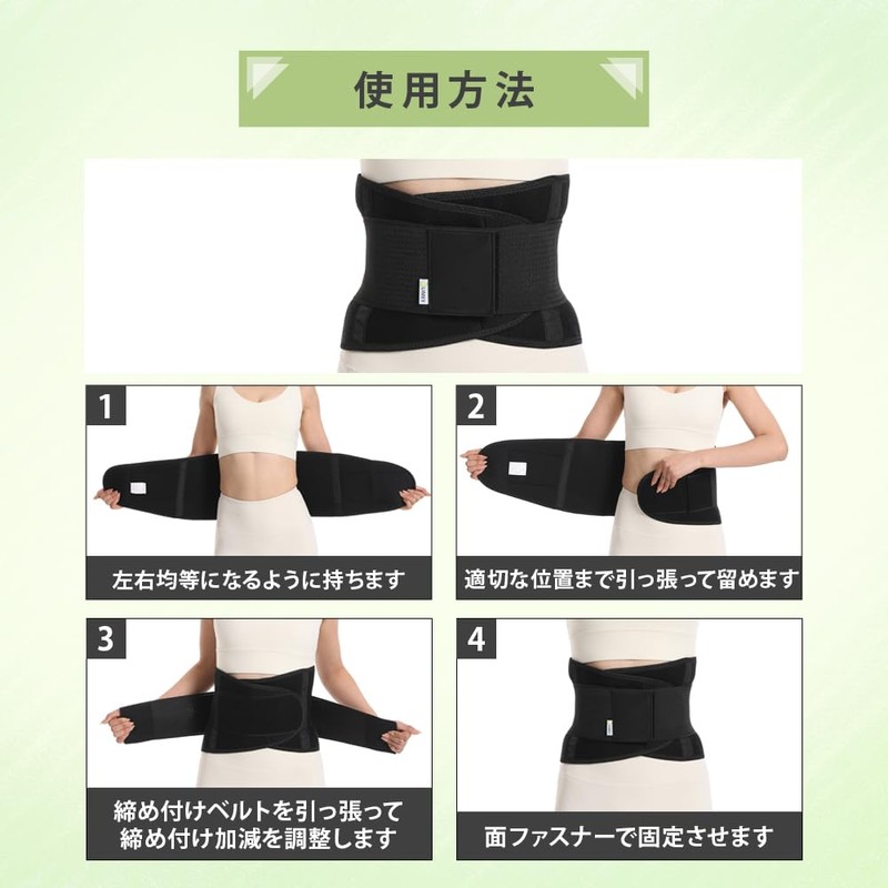 LIMEY Coco Supporter, Physical The & Chiropractor, Recommended for Women,