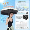 DSDCDJ Ultra Lightweight Parasol, 100% Light Blocking, UV Blocking, Folding