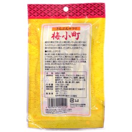 Umekomachi Plum Tea with Gold Leaf 0.8 oz (24 g) x 12 Bags