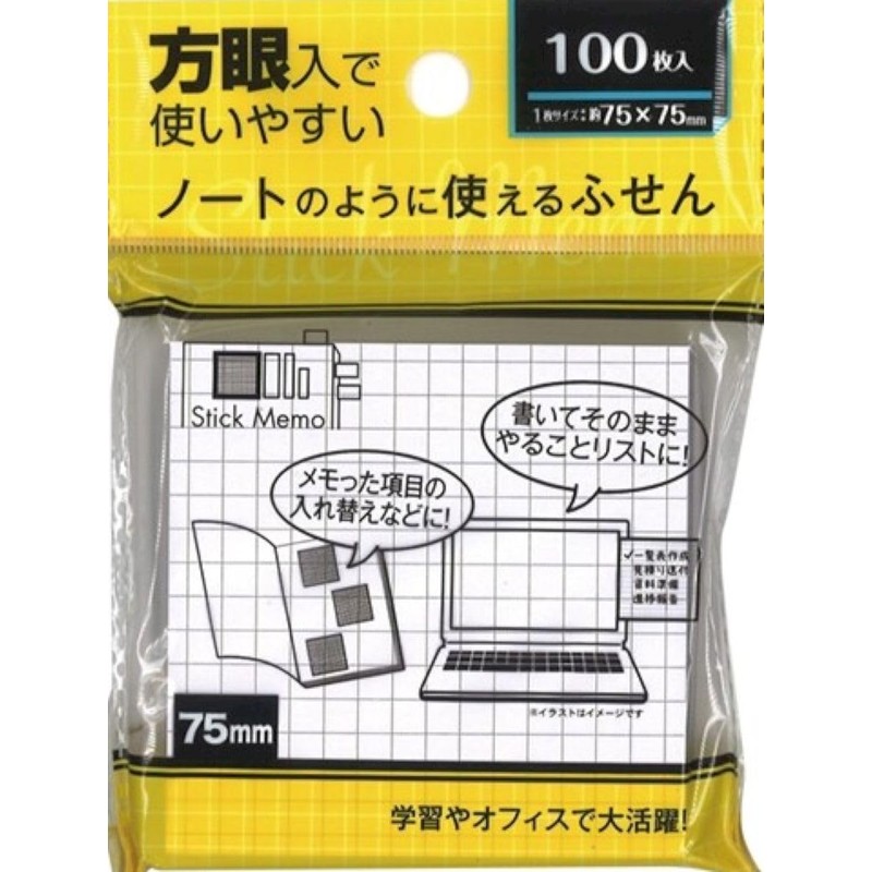 Sticky notes that can be used like a notebook! Graph