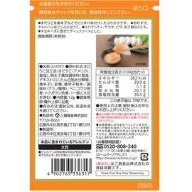 Mishima Foods Akari 0.4 oz (12 g) x 15 Bags