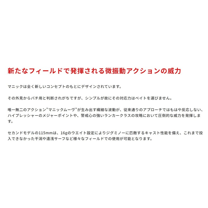 Duo Baby Roof Manic 115#CCC0872 Matte White Peach Glow