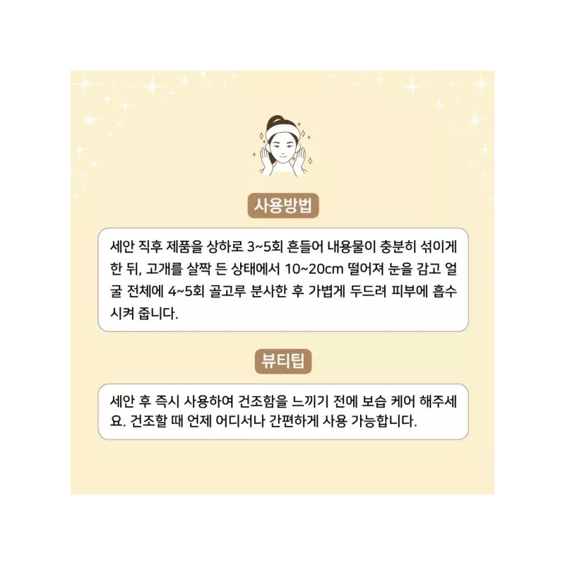 달바 화이트 트러플 수프림 인텐시브 프리미엄 콜라겐 세럼 100ml 2개