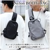 MT's Shop SH352 Men's Body Bag, One Shoulder, Crossbody Bag,