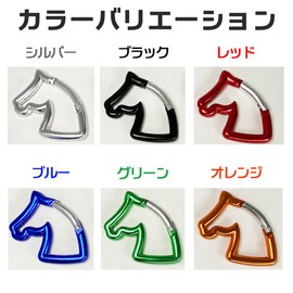 KN KON Carabiner, Horse Shaped, Cute, Key Holder, Hook, Aluminum, Multi-functional Carabiner, Carabiner Hook, Spring Hook, Key Ring Included, Black, Black