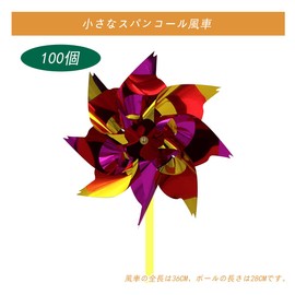 Windmill Spatula Windmill Spatula for Children, Windmill, Plastic, 100 Pieces, Colorful, Glitter, Plastic Windmill, Easy Assembly, Children's Toys, Gardening, Party Decoration, Festival Supplies, Garden Decoration, Lawn Decoration, Windmill (Random Color