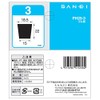 SANEI PH25-3 Rubber Stopper for Tap Water: Upper Side 0.7