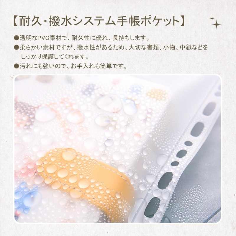 ZiSyouMa Refill, Set of 10, A6, Bible Size, 6 Holes,