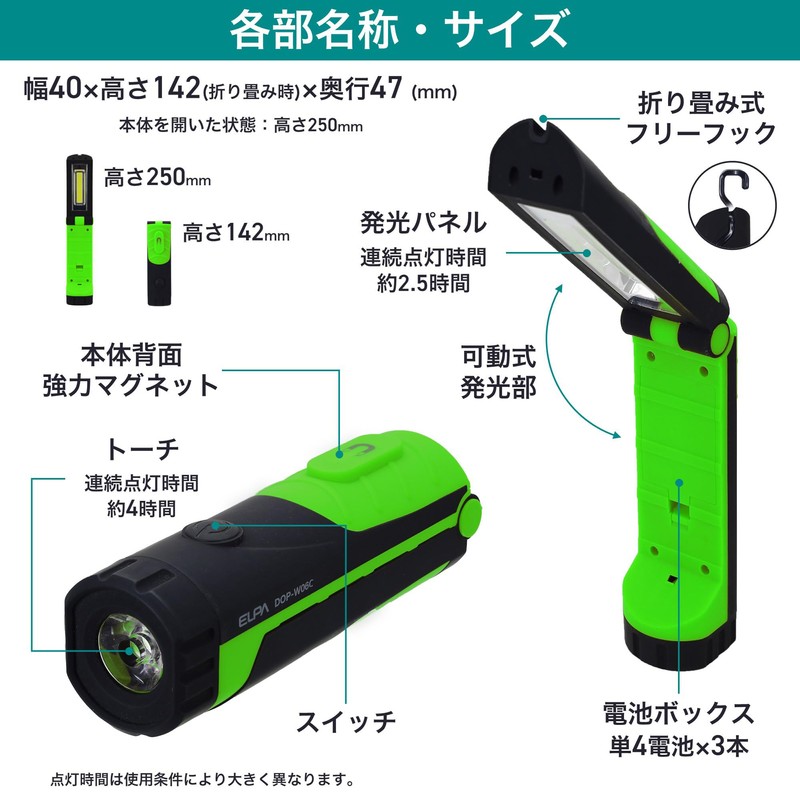 ELPA DOP-WL06(G) LED Work Light, LED Light, Study Desk