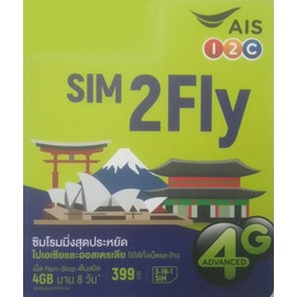 ASIA 12 Countries Prepaid SIM 3GB 8Days 4G/3G SIM size Multi Japan South Korea Singapore Malaysia Hong Kong Laos India Taiwan Macao Philippines Cambodia Myanmar