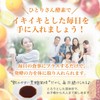 Ginza Marukan Hitori Enzyme, Genius Hirameki