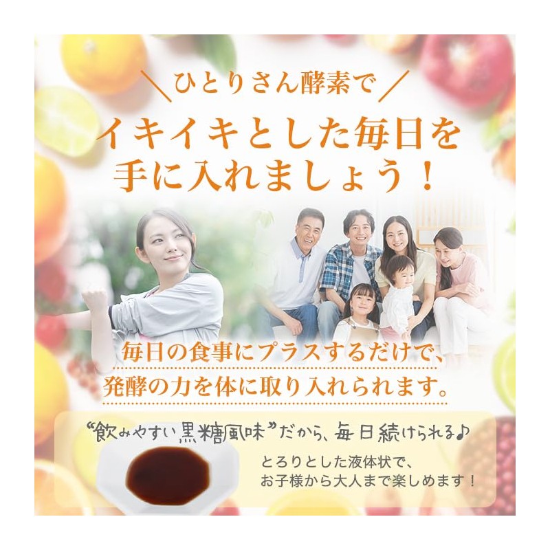 Ginza Marukan Hitori Enzyme, Genius Hirameki