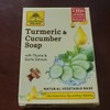 Essential Palace Organic Turmeric & Cucumber Soap Moisturizes & Exfoliates