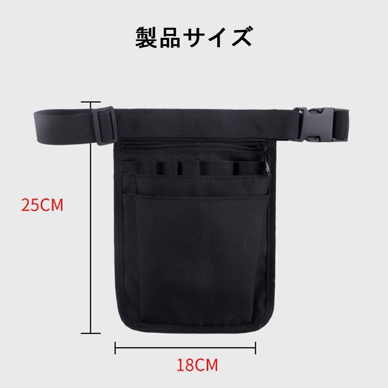 LeTradeJP Nurse Pouch, One-Shoulder Waist Pouch, For Work, Multi-functional Pocket