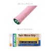 Yonex Tennis Grip Tape Twin Wave Grip AC139 011: White