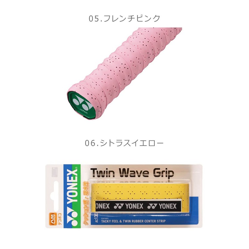 Yonex Tennis Grip Tape Twin Wave Grip AC139 011: White