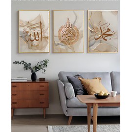 WADBTP Islamic Canvas Pictures, Islamic Canvas Painting, Marble Background Allah Islamic Arabic Calligraphy Poster, Living Room, Bedroom, Home Decor - Without Frame (Islamic E, 3 Pieces - 30 x 40 cm)
