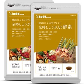 シードコムス 金時しょうが 入り 野草酵素 サプリメント 約6ヶ月分 180粒