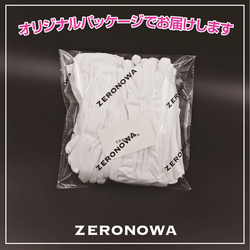 ZERONOWA White Gloves, Non-slip, Nylon, Thin, Driver, Election Gloves, Ceremonies,