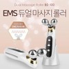 EMS Dual Massage Roller BS-100 Massager Face & Body / EMS 듀얼 마사지롤러 BS-100 마사지기 페이스 바디