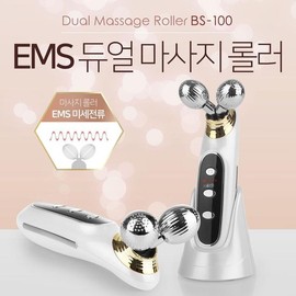 EMS Dual Massage Roller BS-100 Massager Face & Body / EMS 듀얼 마사지롤러 BS-100 마사지기 페이스 바디